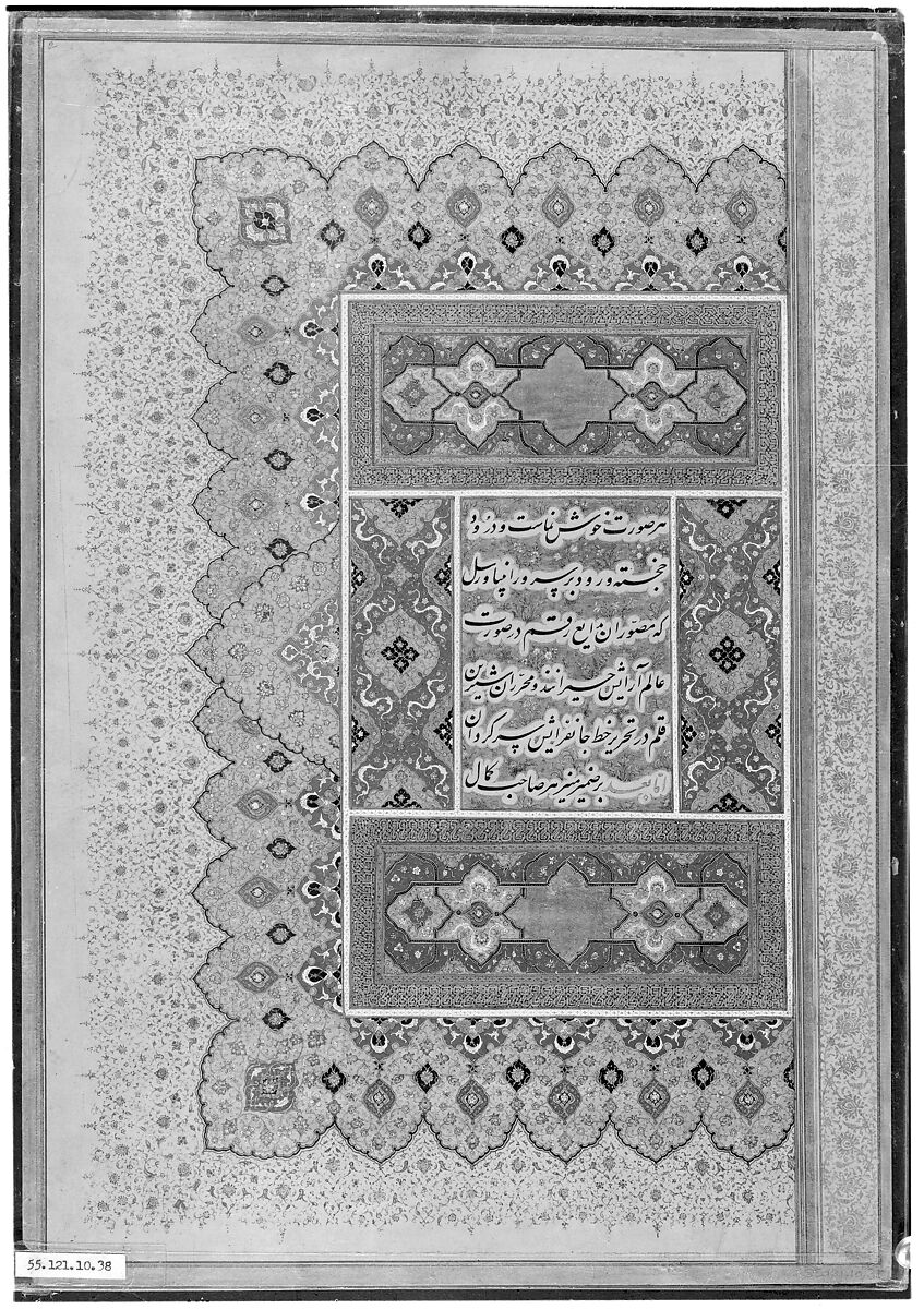 'Unwan from the Shah Jahan Album, Mir 'Ali Haravi (died ca. 1550), Ink, opaque watercolor, and gold on paper