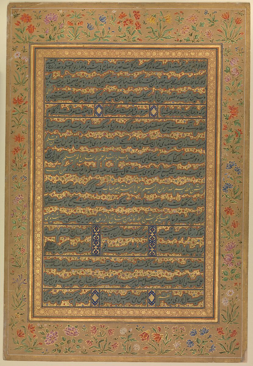 'Unwan from the Shah Jahan Album, Mir 'Ali Haravi (died ca. 1550), Ink, opaque watercolor, and gold on paper