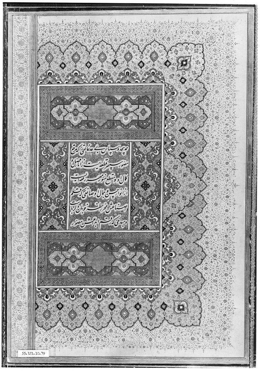 "Rosette Bearing the Names and Titles of Shah Jahan", Folio from the Shah Jahan Album, Ink, opaque watercolor, and gold on paper