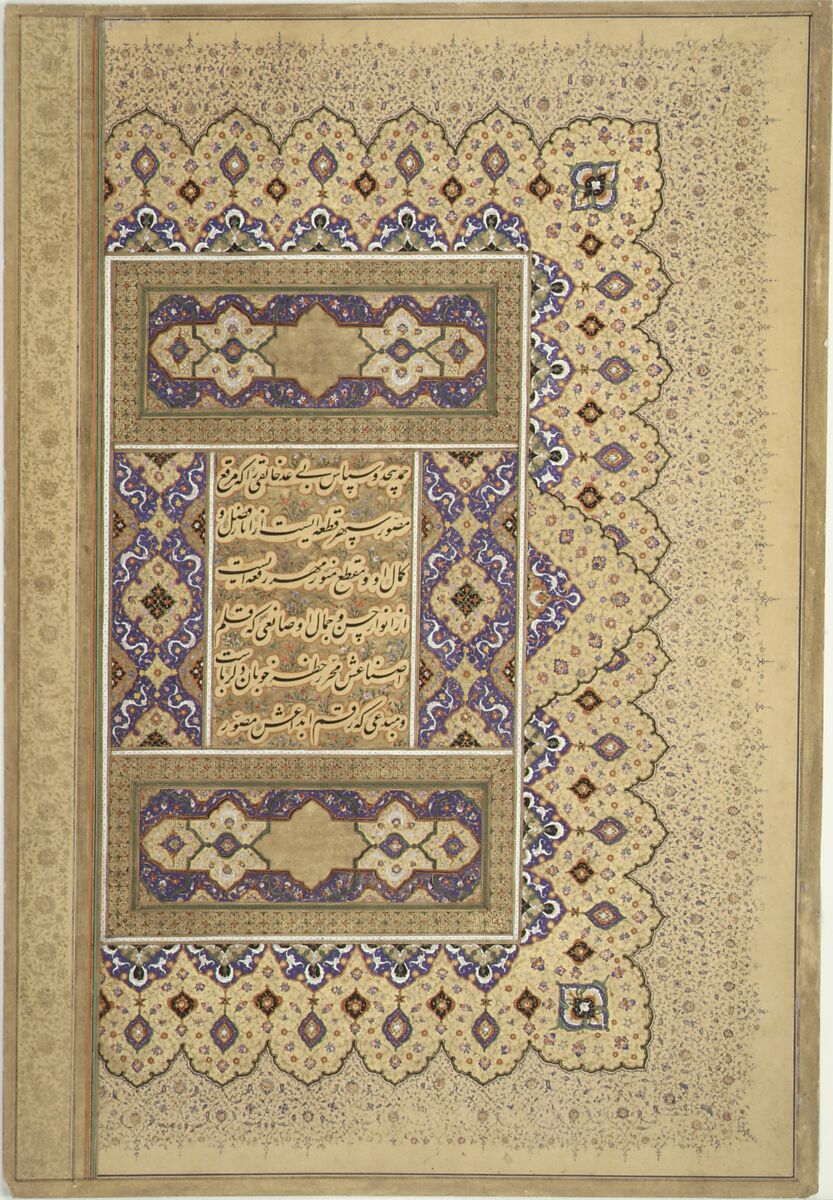 "Rosette Bearing the Names and Titles of Shah Jahan", Folio from the Shah Jahan Album, Ink, opaque watercolor, and gold on paper