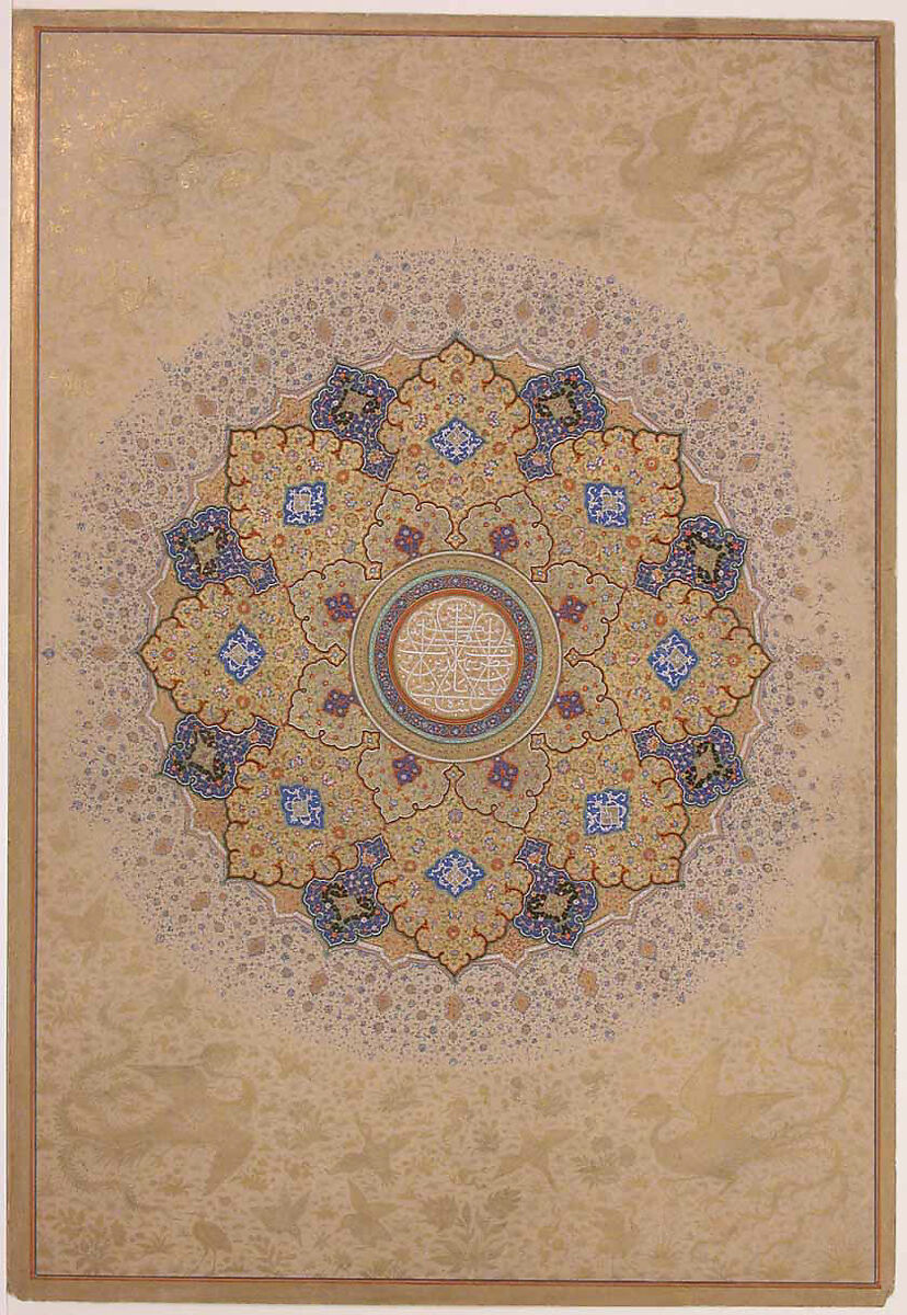 "Rosette Bearing the Names and Titles of Shah Jahan", Folio from the Shah Jahan Album, Ink, opaque watercolor, and gold on paper