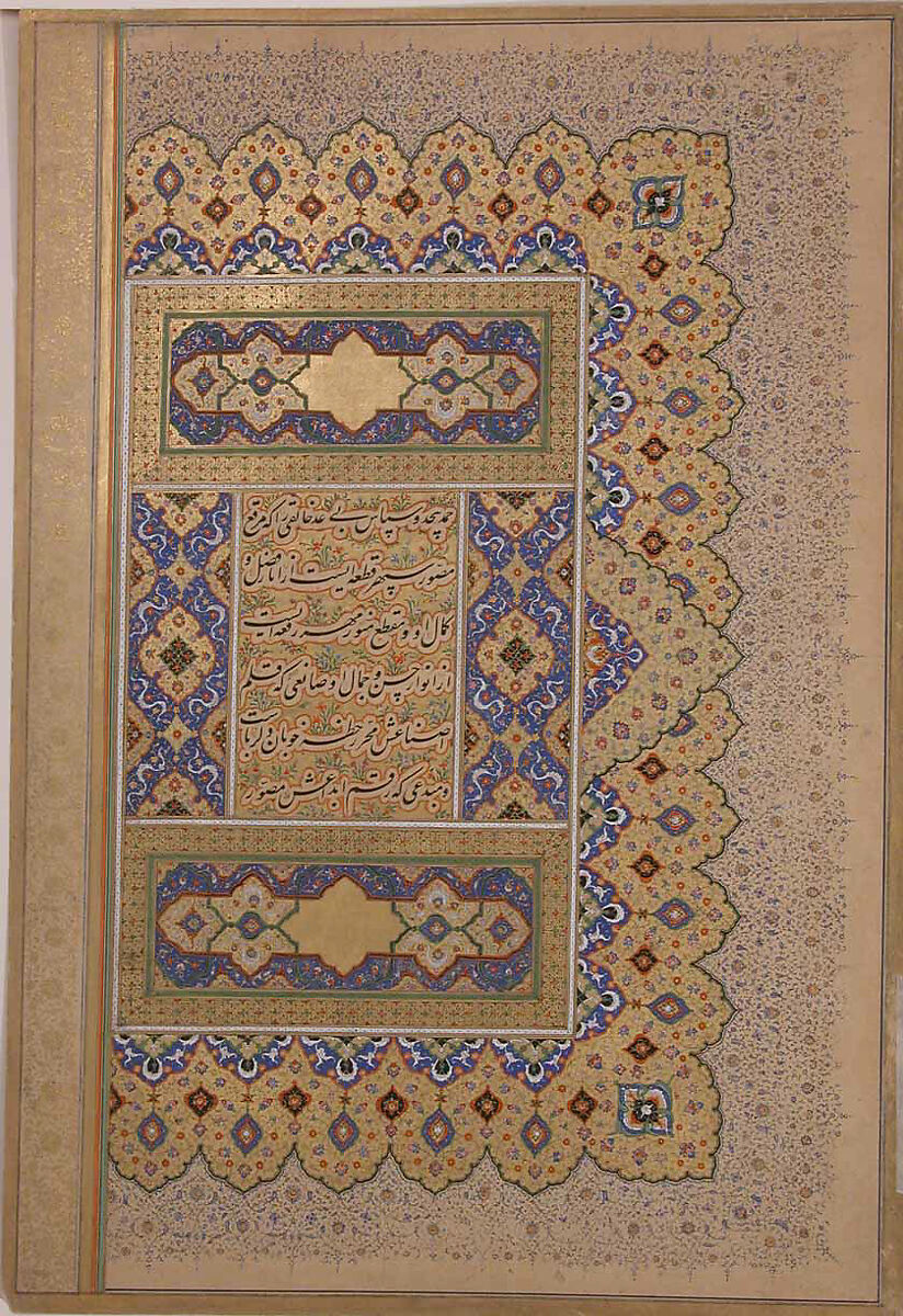 "Rosette Bearing the Names and Titles of Shah Jahan", Folio from the Shah Jahan Album, Ink, opaque watercolor, and gold on paper