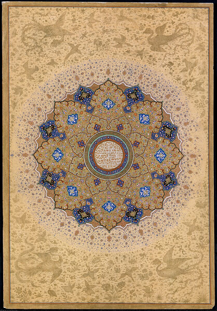 "Rosette Bearing the Names and Titles of Shah Jahan", Folio from the Shah Jahan Album, Ink, opaque watercolor, and gold on paper