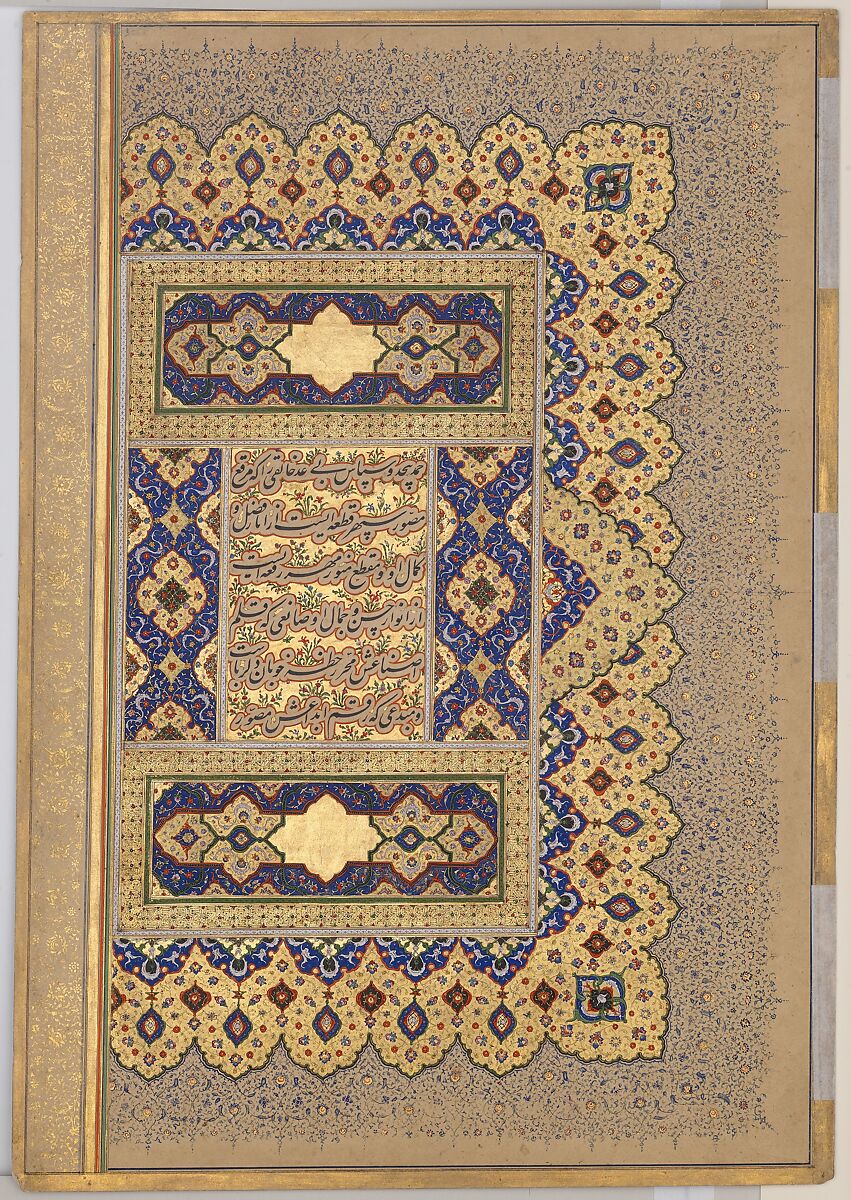 "Rosette Bearing the Names and Titles of Shah Jahan", Folio from the Shah Jahan Album, Ink, opaque watercolor, and gold on paper