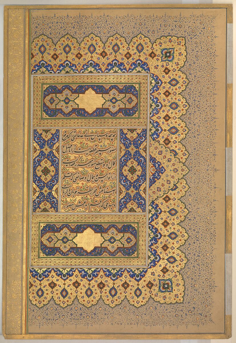 "Rosette Bearing the Names and Titles of Shah Jahan", Folio from the Shah Jahan Album, Ink, opaque watercolor, and gold on paper