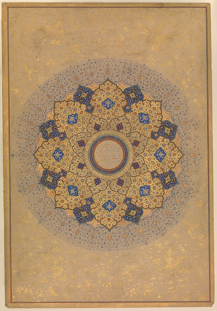 "Rosette Bearing the Names and Titles of Shah Jahan", Folio from the Shah Jahan Album, Ink, opaque watercolor, and gold on paper