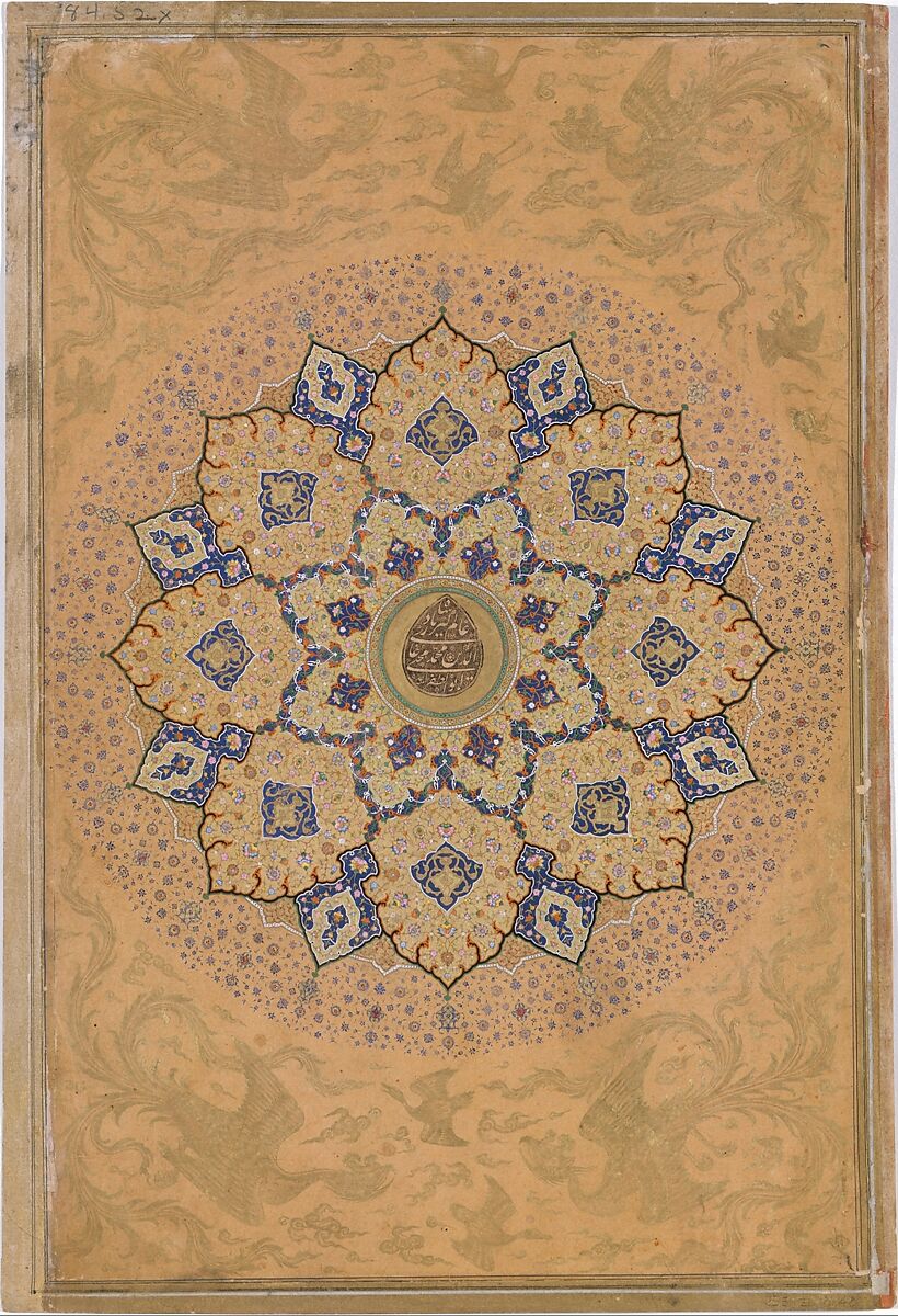 Rosette Bearing the Name and Title of Emperor Aurangzeb (Recto), from the Shah Jahan Album, Mir 'Ali Haravi (died ca. 1550), Ink, opaque watercolor, and gold on paper