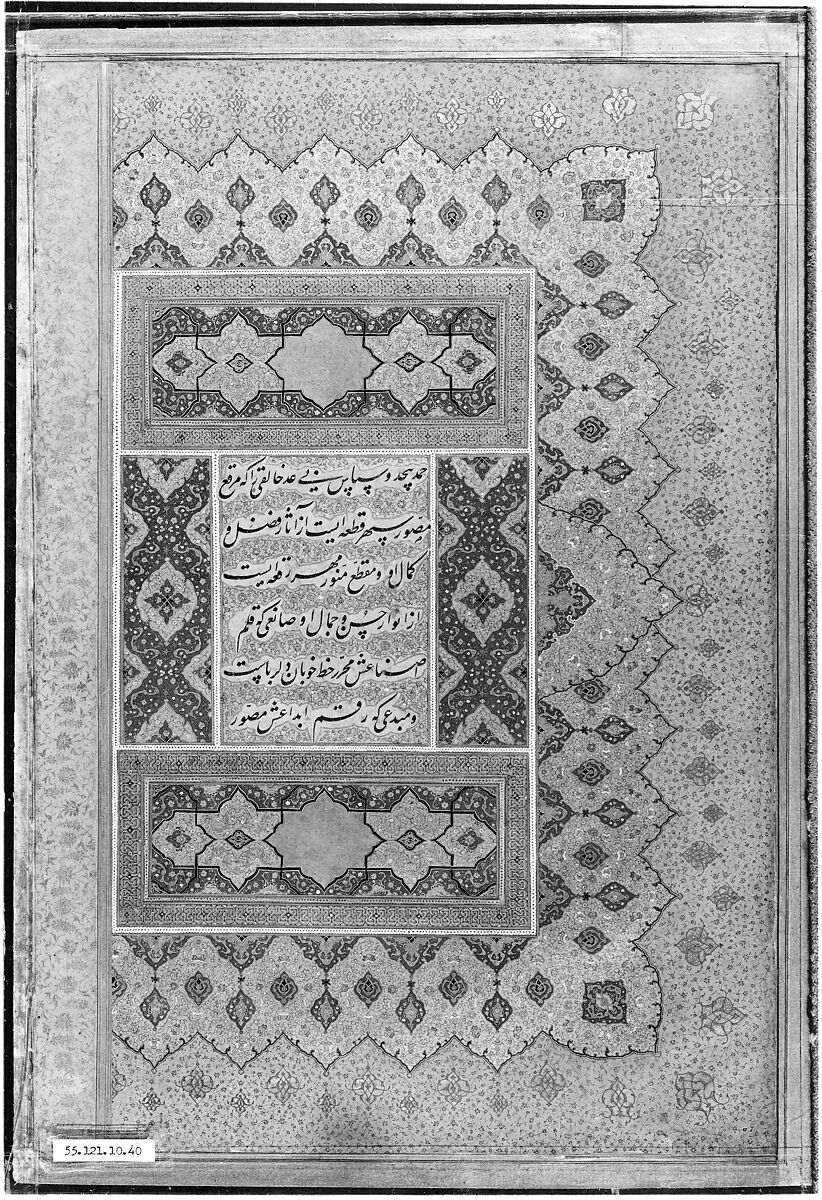 Rosette Bearing the Name and Title of Emperor Aurangzeb (Recto), from the Shah Jahan Album, Mir 'Ali Haravi (died ca. 1550), Ink, opaque watercolor, and gold on paper