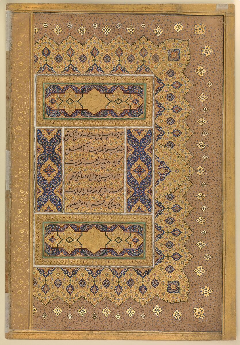 Rosette Bearing the Name and Title of Emperor Aurangzeb (Recto), from the Shah Jahan Album, Mir 'Ali Haravi (died ca. 1550), Ink, opaque watercolor, and gold on paper