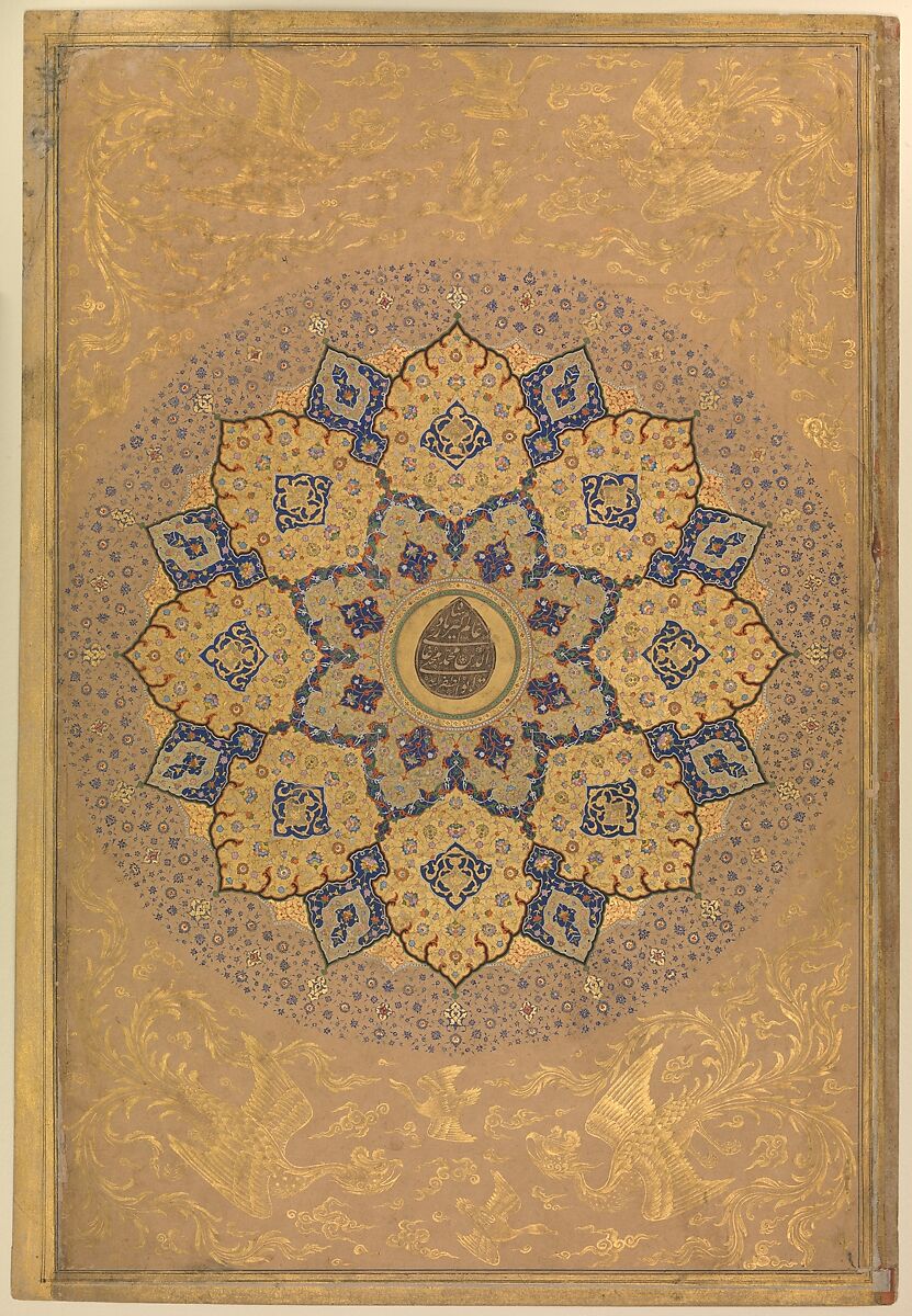 Rosette Bearing the Name and Title of Emperor Aurangzeb (Recto), from the Shah Jahan Album, Mir &#39;Ali Haravi (died ca. 1550), Ink, opaque watercolor, and gold on paper 