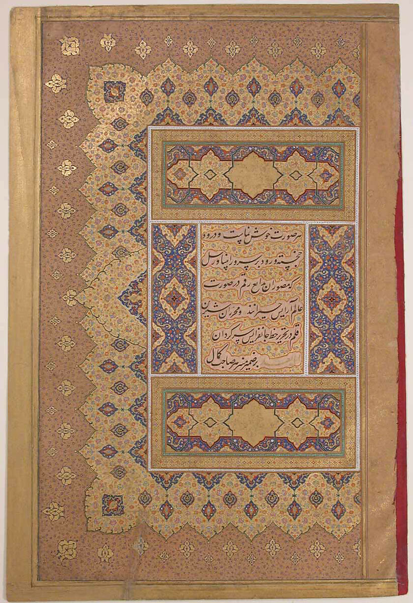 "Unwan", Folio from the Shah Jahan Album, Mir 'Ali Haravi (died ca. 1550), Ink, opaque watercolor, and gold on paper