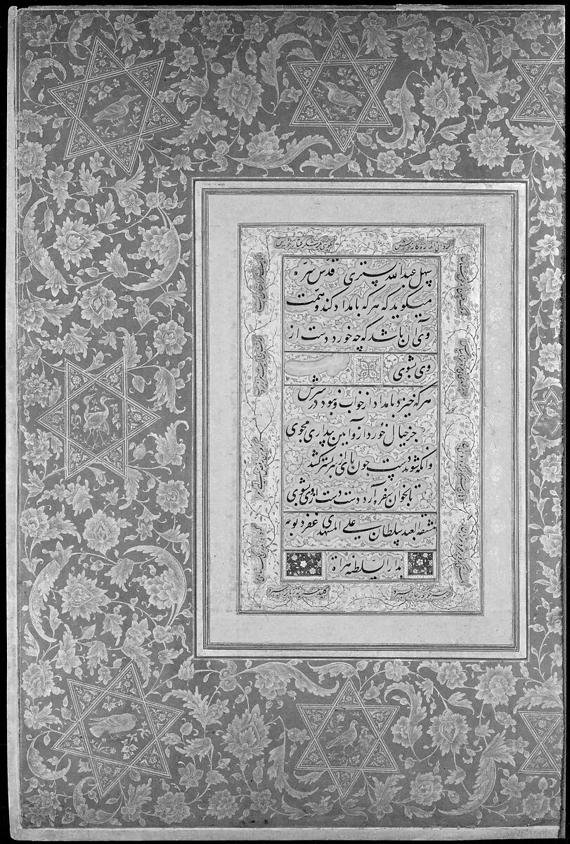 "Portrait of Rup Singh", Folio from the Shah Jahan Album, Painting by Govardhan (active ca. 1596–1645), Ink, opaque watercolor, and gold on paper