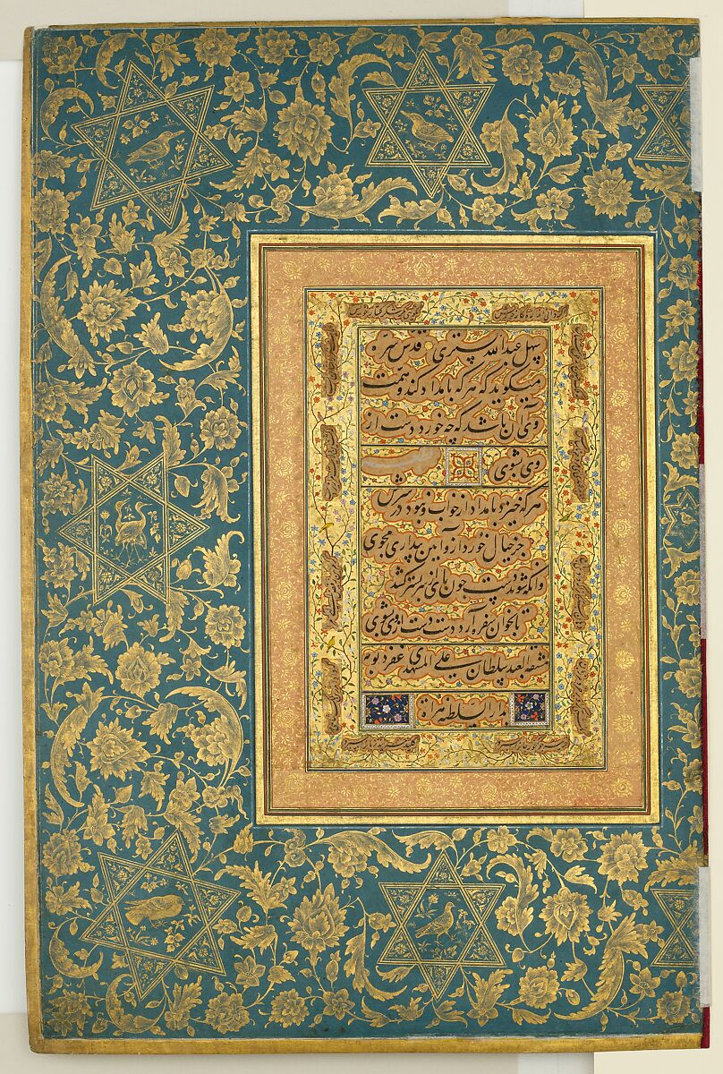 "Portrait of Rup Singh", Folio from the Shah Jahan Album, Painting by Govardhan (active ca. 1596–1645), Ink, opaque watercolor, and gold on paper