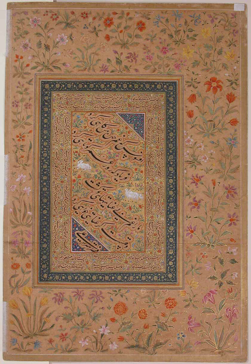 "Dervish Leading a Bear", Folio from the Shah Jahan Album, Painting by Govardhan (active ca. 1596–1645), Ink, opaque watercolor, and gold on paper