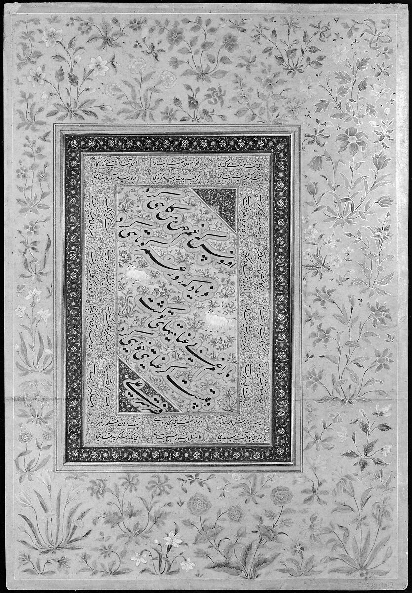 "Dervish Leading a Bear", Folio from the Shah Jahan Album, Painting by Govardhan (active ca. 1596–1645), Ink, opaque watercolor, and gold on paper