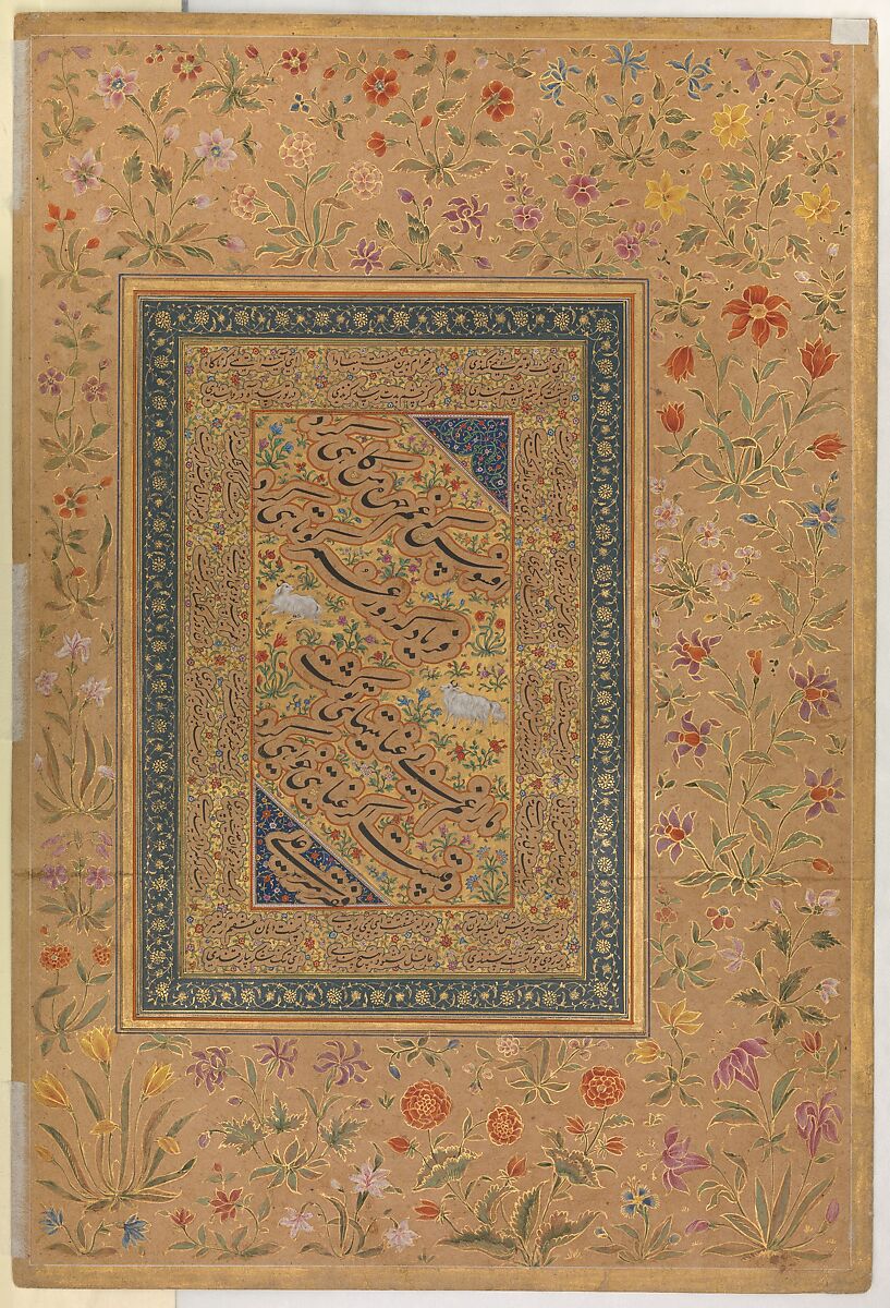 "Dervish Leading a Bear", Folio from the Shah Jahan Album, Painting by Govardhan (active ca. 1596–1645), Ink, opaque watercolor, and gold on paper