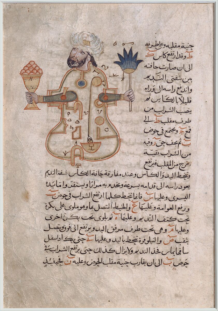 "Figure for Use at Drinking Parties", Folio from a Book of the Knowledge of Ingenious Mechanical Devices by al-Jazari, Badi' al-Zaman ibn al-Razzaz al-Jazari (Northern Mesopotamia 1136–1206 Northern Mesopotamia), Ink, opaque watercolor, and gold on paper
