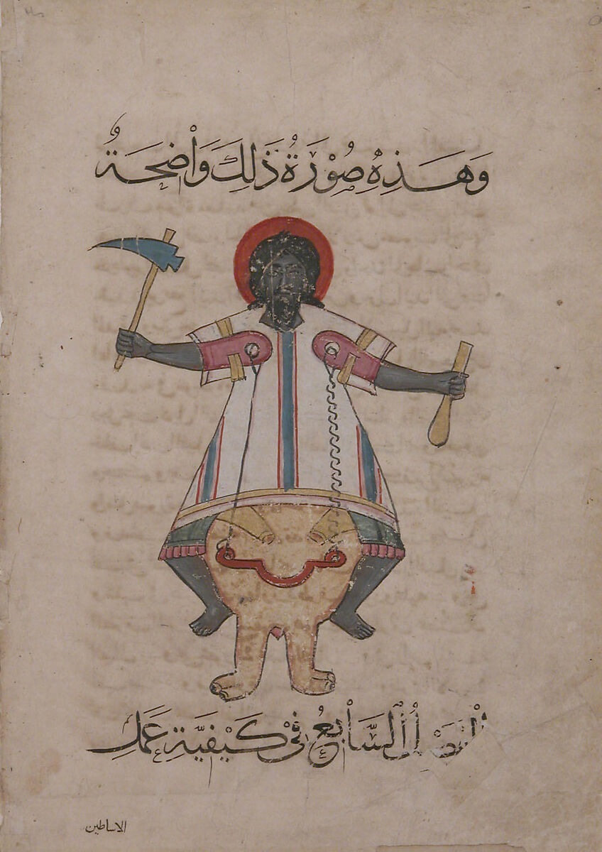 "Design for a Clock in the Form of an Elephant with an Indian Driver", Folio from a Book of the Knowledge of Ingenious Mechanical Devices by al-Jazari, Badi' al-Zaman ibn al-Razzaz al-Jazari (Northern Mesopotamia 1136–1206 Northern Mesopotamia), Ink, opaque watercolor, and gold on paper