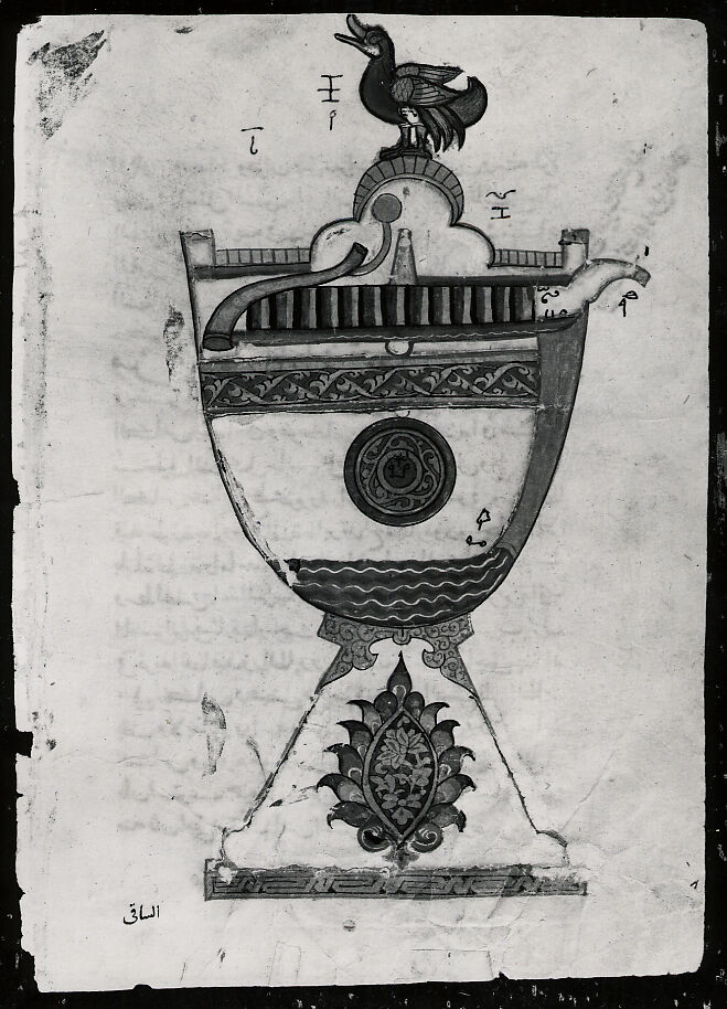 "Design for a Cup to Serve Wine at Drinking Parties", Folio from a Book of the Knowledge of Ingenious Mechanical Devices by al-Jazari, Badi' al-Zaman ibn al-Razzaz al-Jazari (Northern Mesopotamia 1136–1206 Northern Mesopotamia), Ink, opaque watercolor, and gold on paper