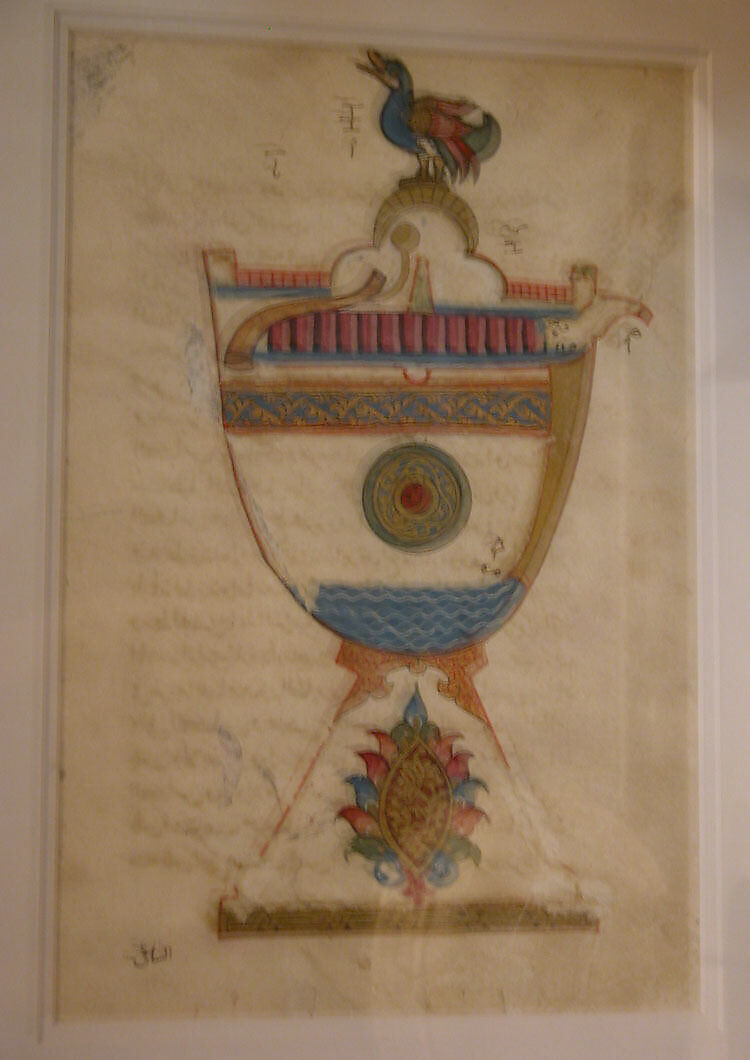 "Design for a Cup to Serve Wine at Drinking Parties", Folio from a Book of the Knowledge of Ingenious Mechanical Devices by al-Jazari, Badi' al-Zaman ibn al-Razzaz al-Jazari (Northern Mesopotamia 1136–1206 Northern Mesopotamia), Ink, opaque watercolor, and gold on paper