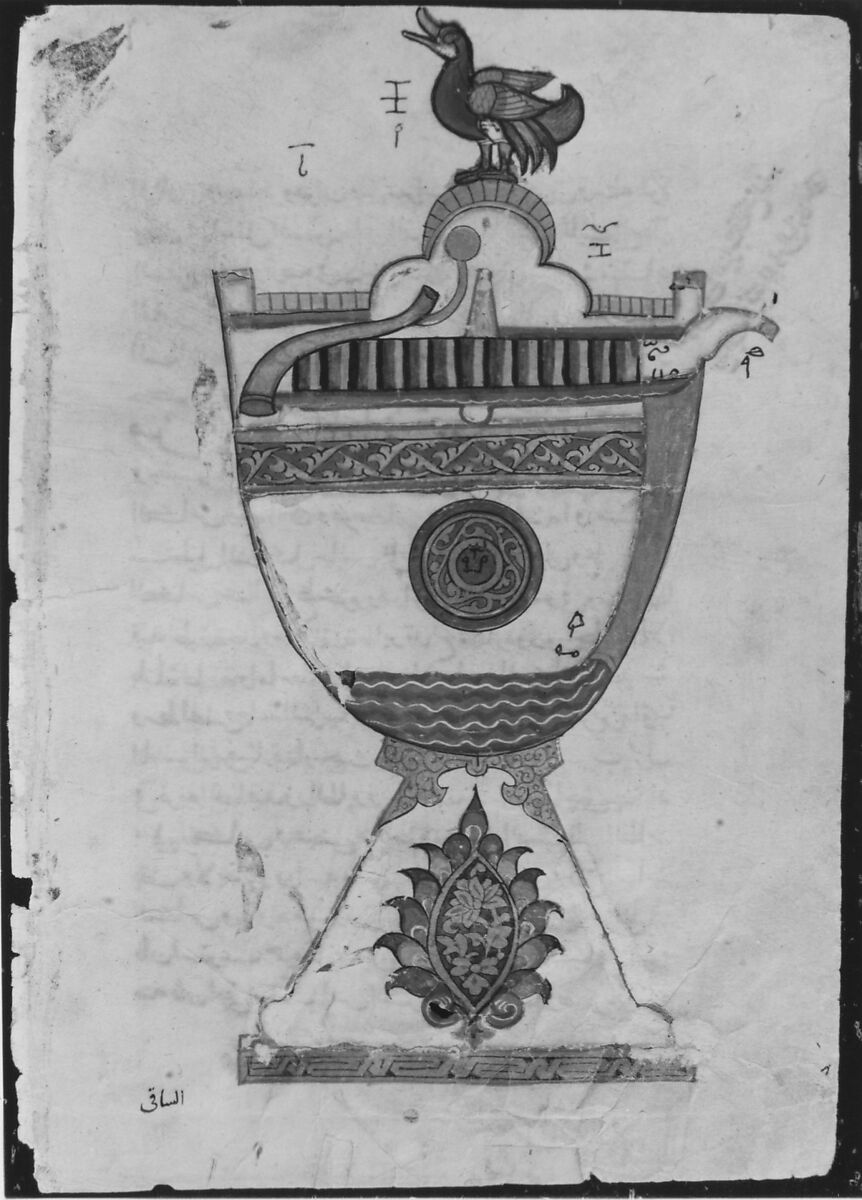 "Design for a Cup to Serve Wine at Drinking Parties", Folio from a Book of the Knowledge of Ingenious Mechanical Devices by al-Jazari, Badi' al-Zaman ibn al-Razzaz al-Jazari (Northern Mesopotamia 1136–1206 Northern Mesopotamia), Ink, opaque watercolor, and gold on paper