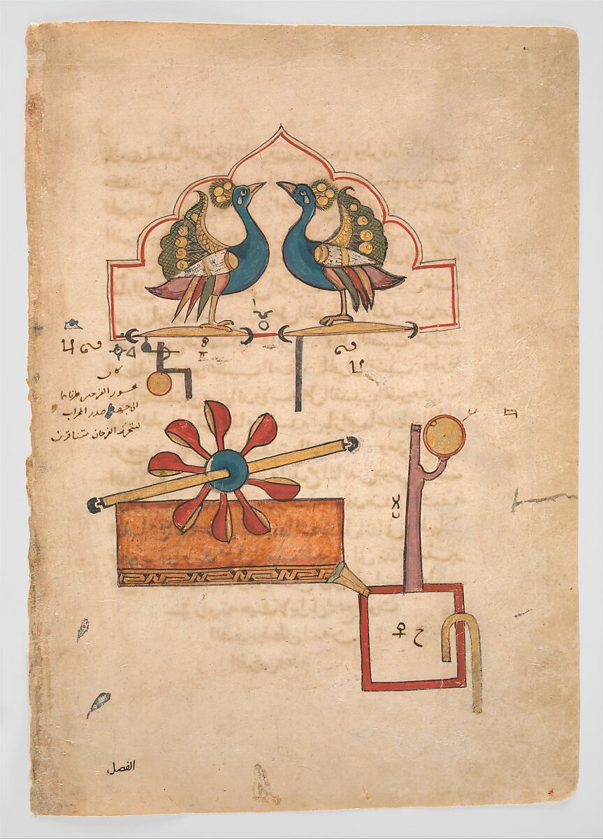 "Design for the Water Clock of the Peacocks", from the Kitab fi ma'rifat al-hiyal al-handasiyya (Book of the Knowledge of Ingenious Mechanical Devices) by Badi' al-Zaman b. al Razzaz al-Jazari, Badi&#39; al-Zaman ibn al-Razzaz al-Jazari (Northern Mesopotamia 1136–1206 Northern Mesopotamia), Ink, opaque watercolor, and gold on paper 