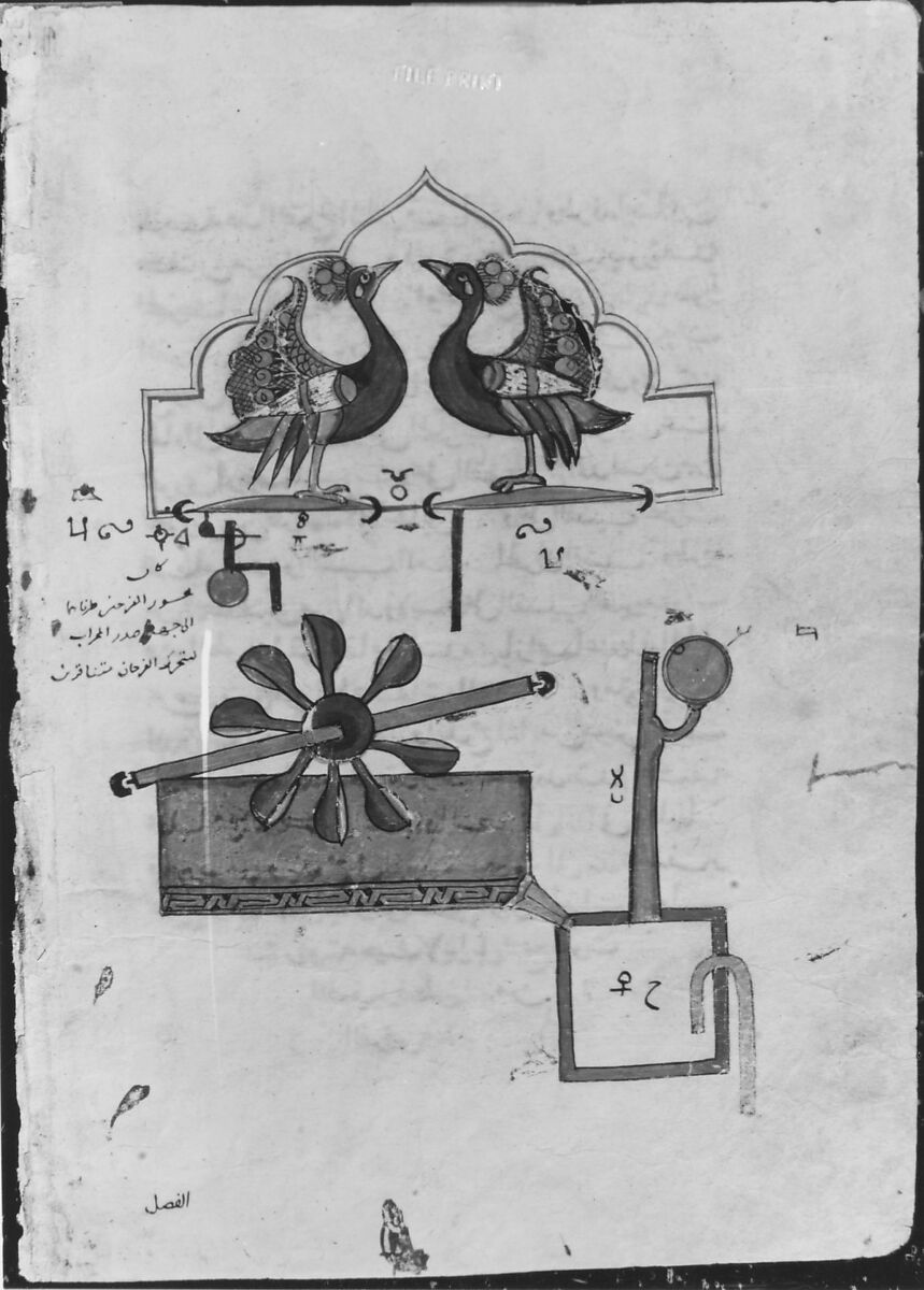 "Design for the Water Clock of the Peacocks", from the Kitab fi ma'rifat al-hiyal al-handasiyya (Book of the Knowledge of Ingenious Mechanical Devices) by Badi' al-Zaman b. al Razzaz al-Jazari, Badi' al-Zaman ibn al-Razzaz al-Jazari (Northern Mesopotamia 1136–1206 Northern Mesopotamia), Ink, opaque watercolor, and gold on paper