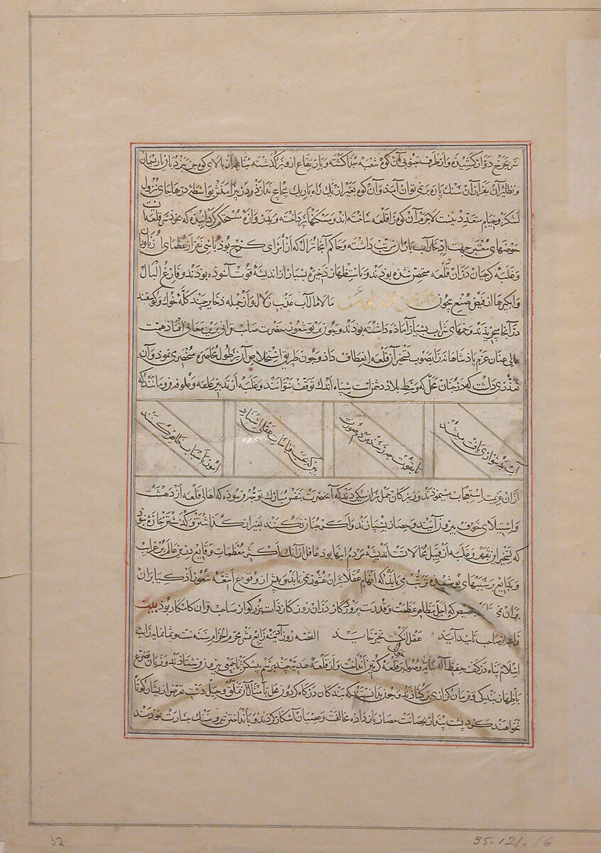 "Timur before Battle", Folio from a Dispersed Copy of the Zafarnama (Book of Victories) of Sharaf al-din 'Ali Yazdi, Sharaf al-din 'Ali Yazdi (Iranian, Yazd 1370s–1454 Yazd), Ink, opaque watercolor, silver, and gold on paper
