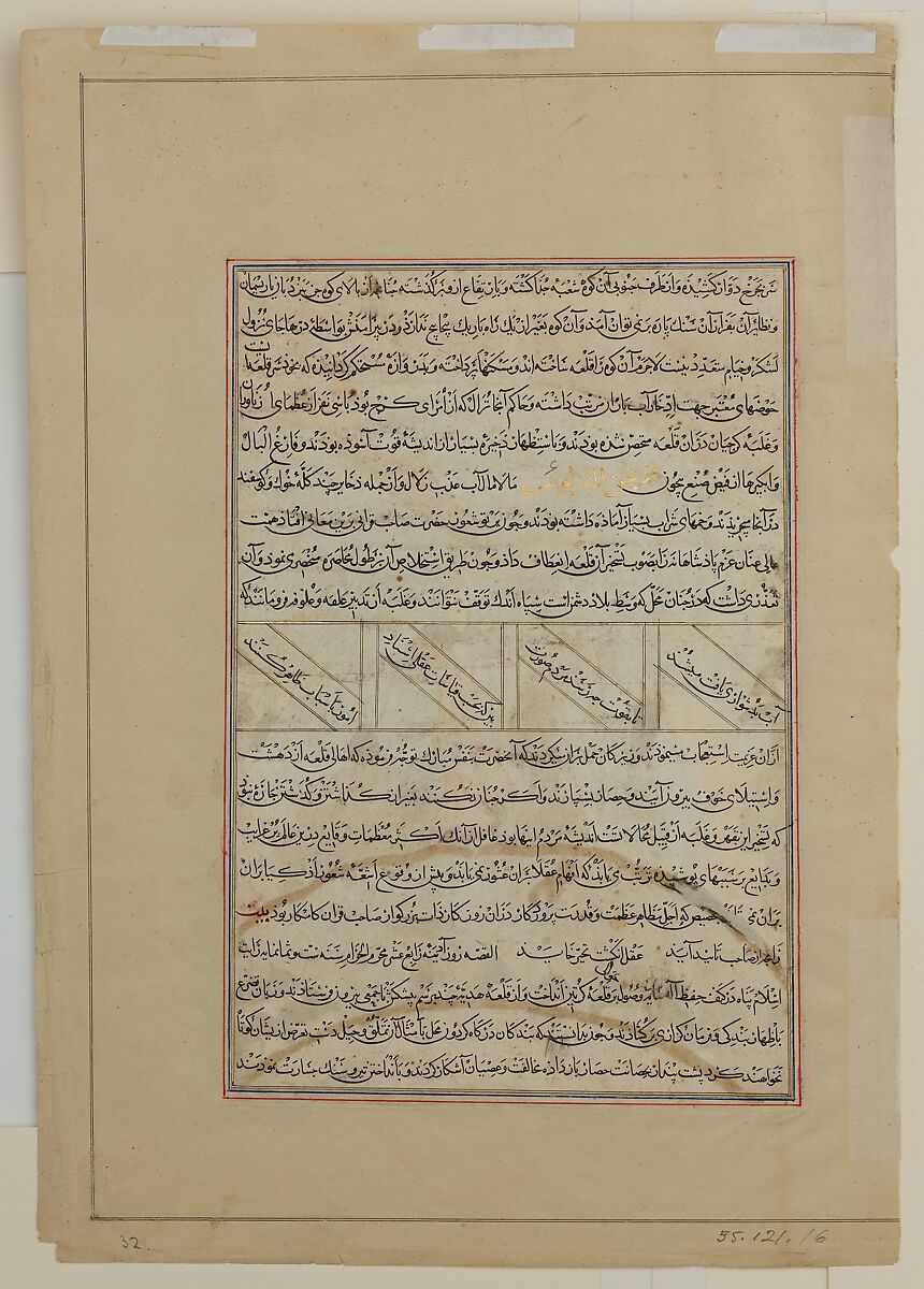 "Timur before Battle", Folio from a Dispersed Copy of the Zafarnama (Book of Victories) of Sharaf al-din 'Ali Yazdi, Sharaf al-din 'Ali Yazdi (Iranian, Yazd 1370s–1454 Yazd), Ink, opaque watercolor, silver, and gold on paper