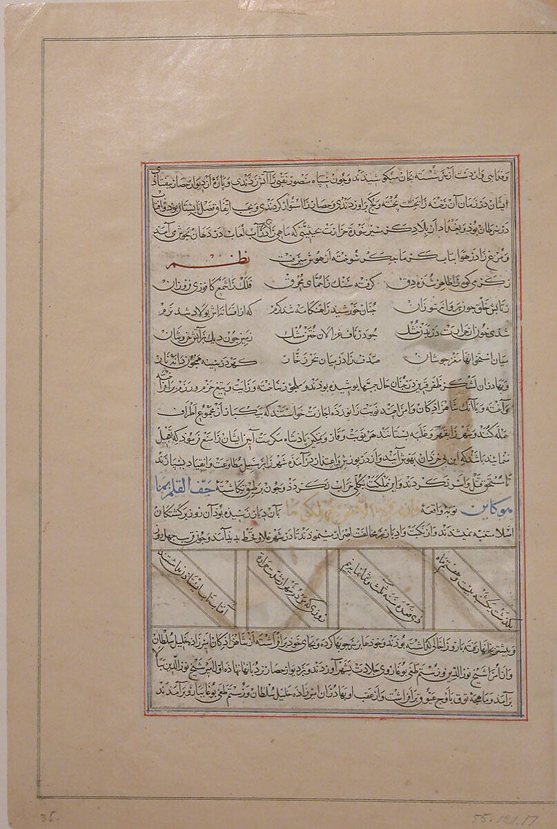 "Conquest of Baghdad by Timur", Folio from a Zafarnama (Book of Victory), Sharaf al-din 'Ali Yazdi (Iranian, Yazd 1370s–1454 Yazd), Ink, opaque watercolor, and gold on paper