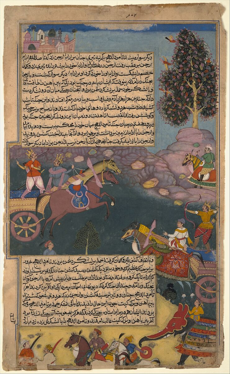 "Arjuna Battles Raja Tamradhvaja", Folio from a Razmnama, &#39;Abd al-Rahim ibn Muhammad Bairam Khan Khan-i Khanan (Indian, Delhi 1556–1627 Agra), Ink, opaque watercolor, and gold on paper 