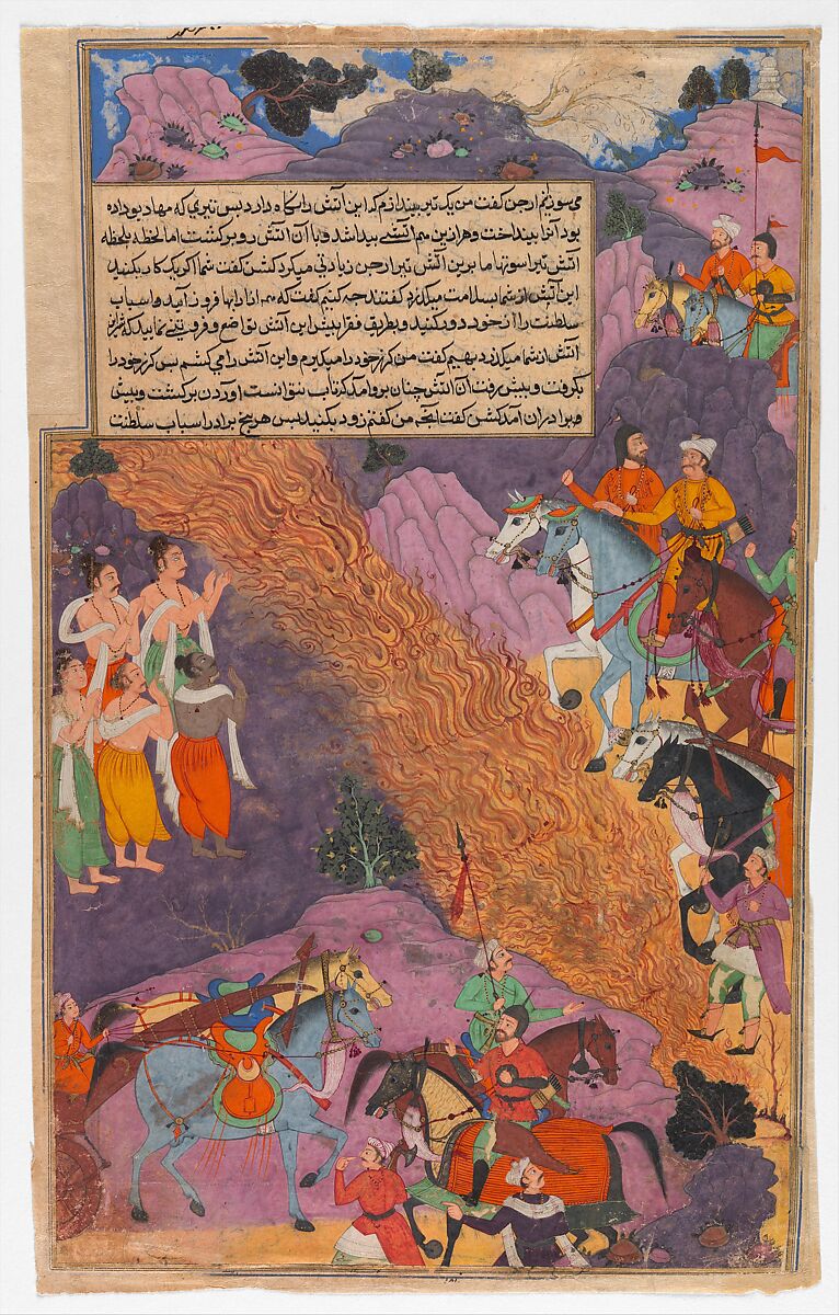 'Abd alRahim ibn Muhammad Bairam Khan Khani Khanan "Asvatthama