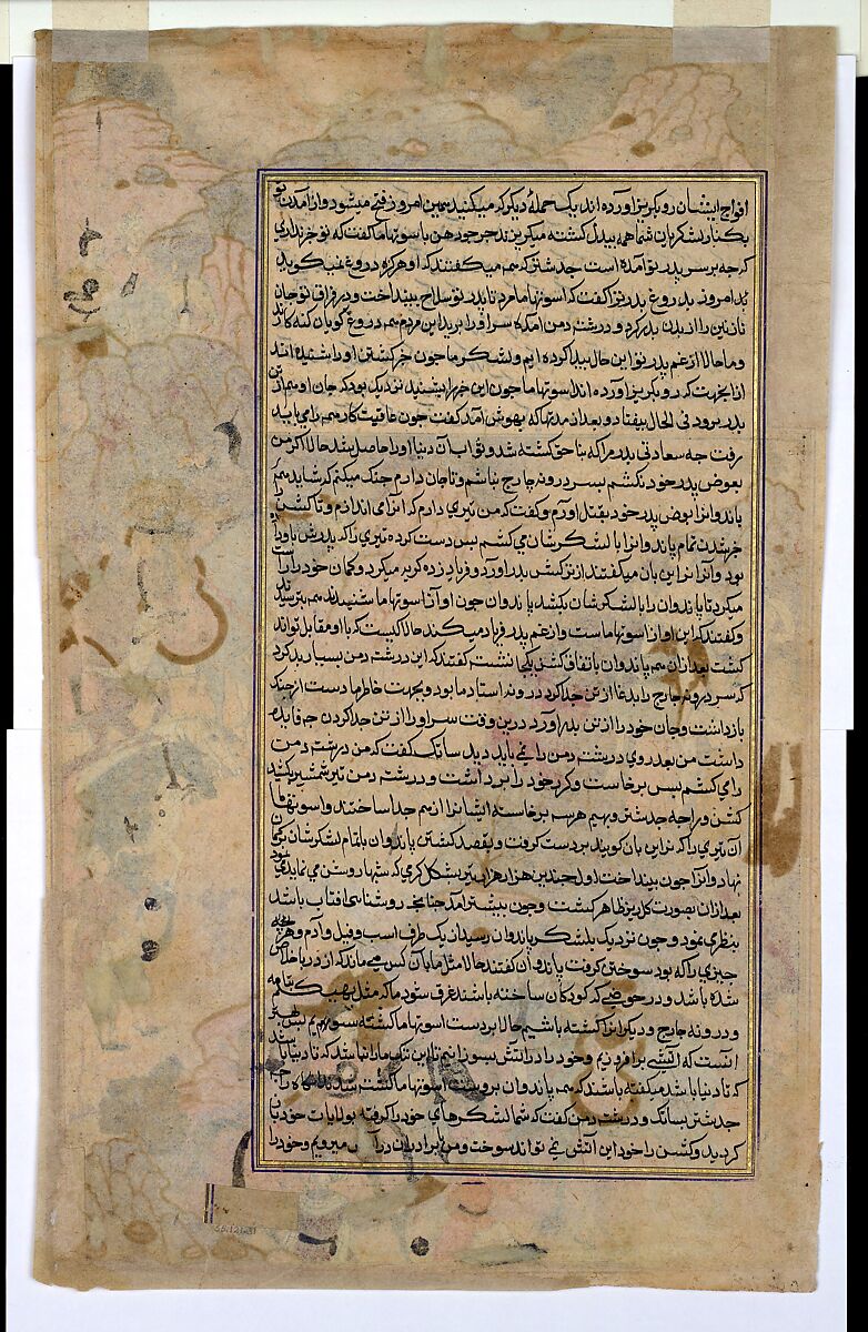 "Asvatthama Fires the Narayana Weapon (Cosmic Fire) at the Pandavas", Folio from a Razmnama, 'Abd al-Rahim ibn Muhammad Bairam Khan Khan-i Khanan (Indian, Delhi 1556–1627 Agra), Ink, opaque watercolor, and gold on paper