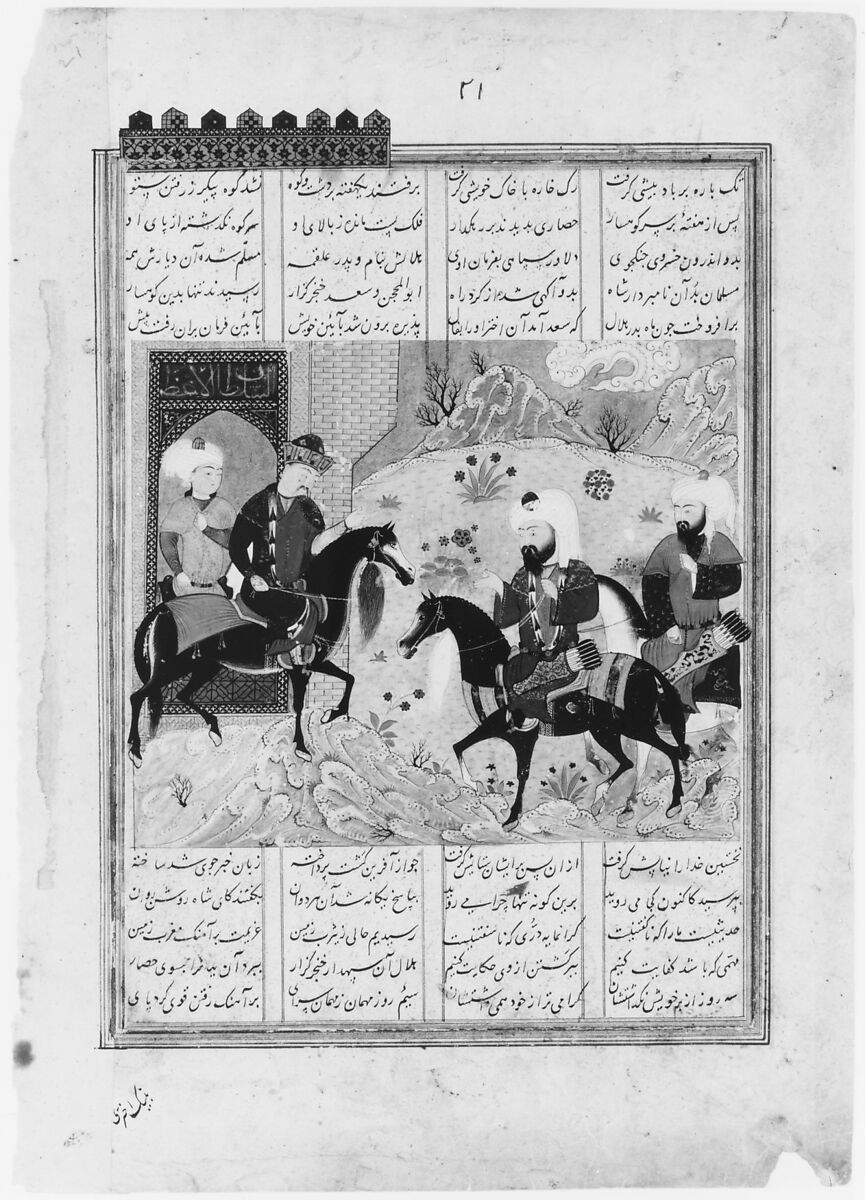 "Abu'l Mihjan and Sa`d ibn Abi Wakkas Become Angry and Leave King Khusrau (?)", Folio from a Khavarannama (The Book of the East) of ibn Husam al-Din, Maulana Muhammad Ibn Husam ad Din (Iranian, died 1470), Opaque watercolor on paper