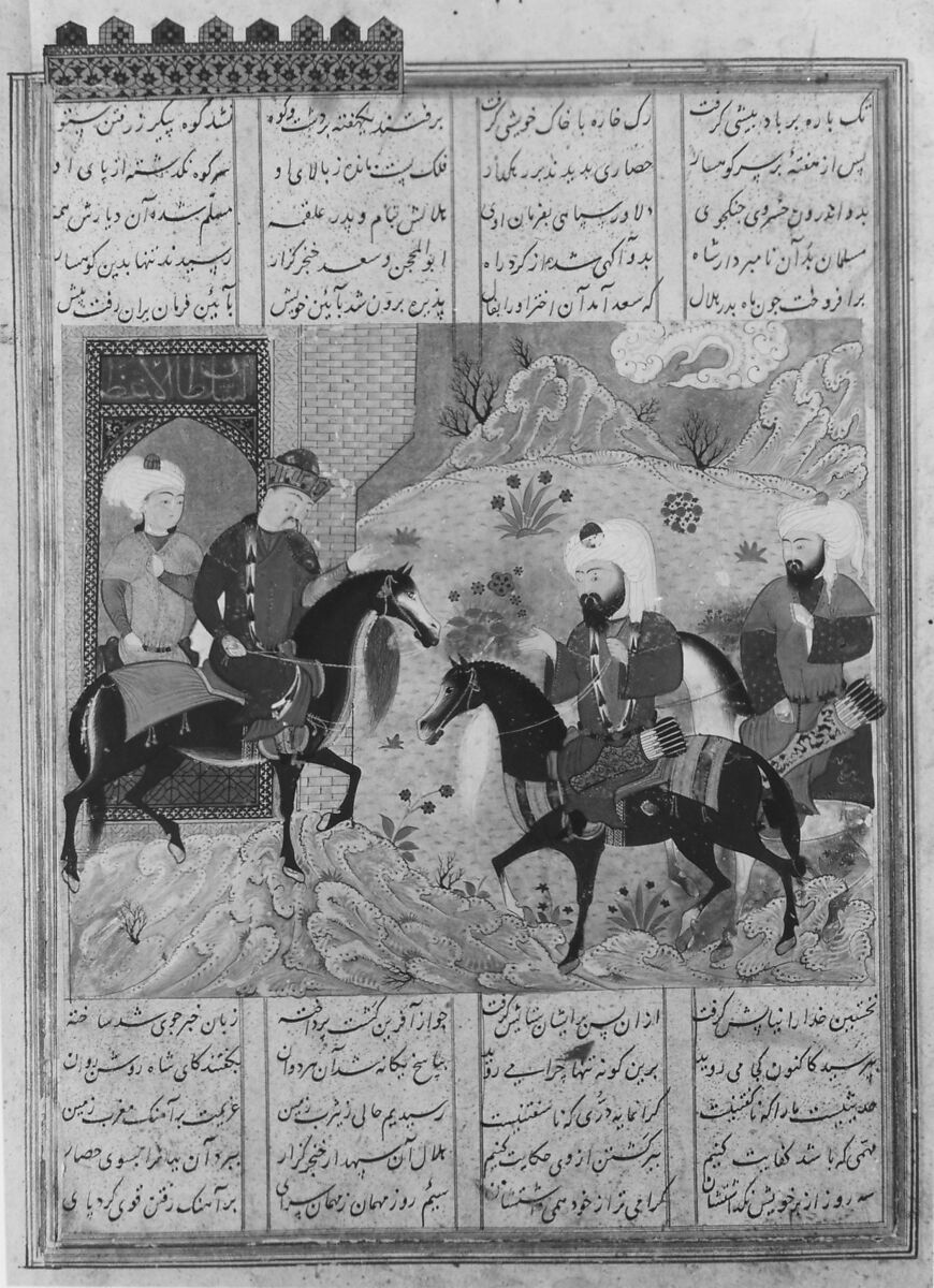 "Abu'l Mihjan and Sa`d ibn Abi Wakkas Become Angry and Leave King Khusrau (?)", Folio from a Khavarannama (The Book of the East) of ibn Husam al-Din, Maulana Muhammad Ibn Husam ad Din (Iranian, died 1470), Opaque watercolor on paper