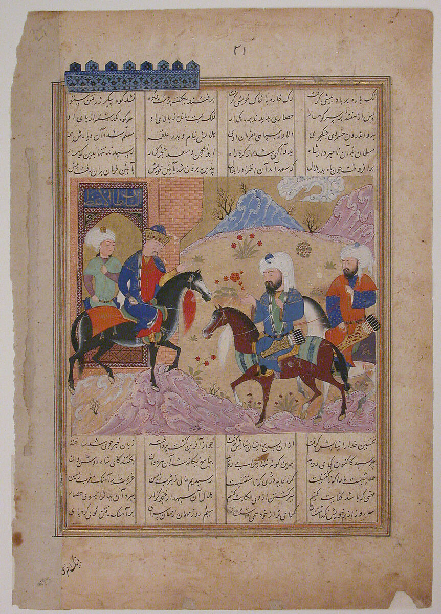 "Abu'l Mihjan and Sa`d ibn Abi Wakkas Become Angry and Leave King Khusrau (?)", Folio from a Khavarannama (The Book of the East) of ibn Husam al-Din, Maulana Muhammad Ibn Husam ad Din (Iranian, died 1470), Opaque watercolor on paper 