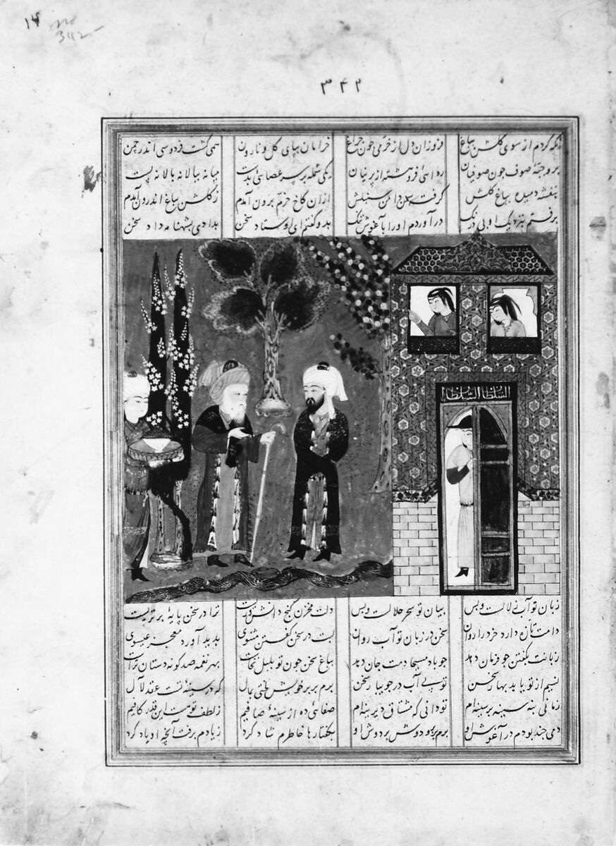 "Three Men Before a Castle", Folio from a Khavarannama (The Book of the East) of ibn Husam al-Din, Maulana Muhammad Ibn Husam ad Din (Iranian, died 1470), Ink, opaque watercolor, and gold on paper
