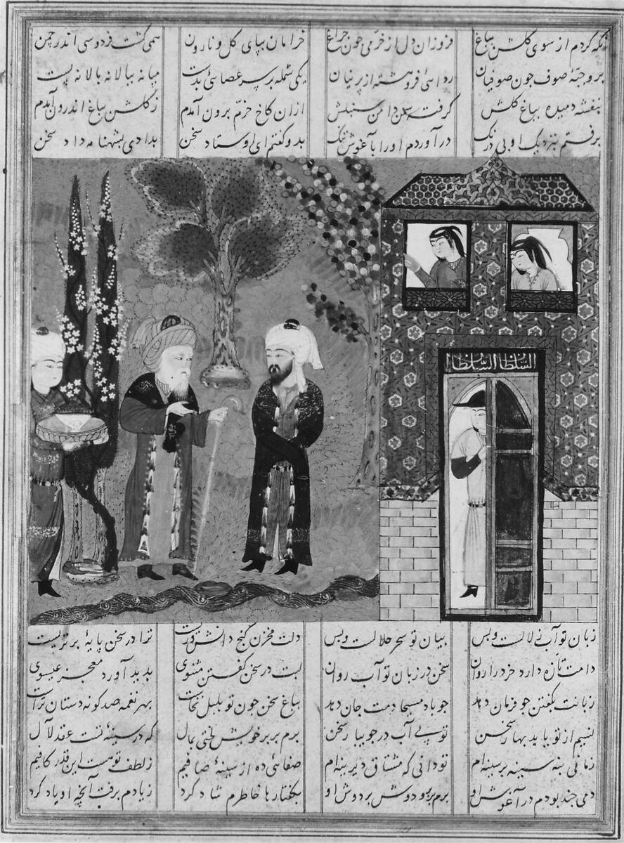 "Three Men Before a Castle", Folio from a Khavarannama (The Book of the East) of ibn Husam al-Din, Maulana Muhammad Ibn Husam ad Din (Iranian, died 1470), Ink, opaque watercolor, and gold on paper