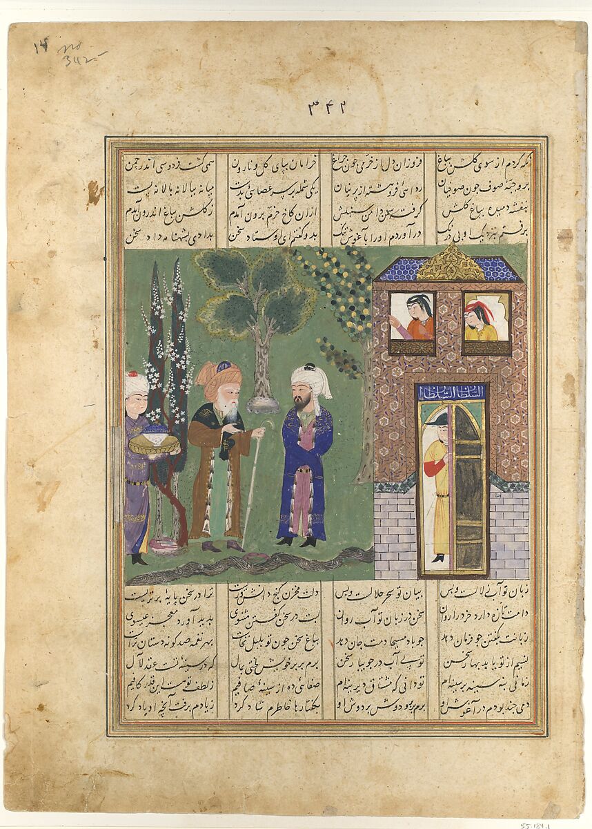"Three Men Before a Castle", Folio from a Khavarannama (The Book of the East) of ibn Husam al-Din, Maulana Muhammad Ibn Husam ad Din (Iranian, died 1470), Ink, opaque watercolor, and gold on paper 