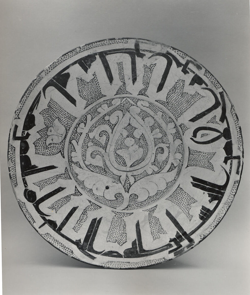 Bowl with Arabic Proverb, Earthenware; white slip with polychrome slip decoration under transparent glaze