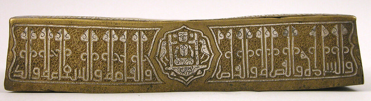 Square Tray with Recessed Medallion, Brass; hammered, engraved, inlaid with silver