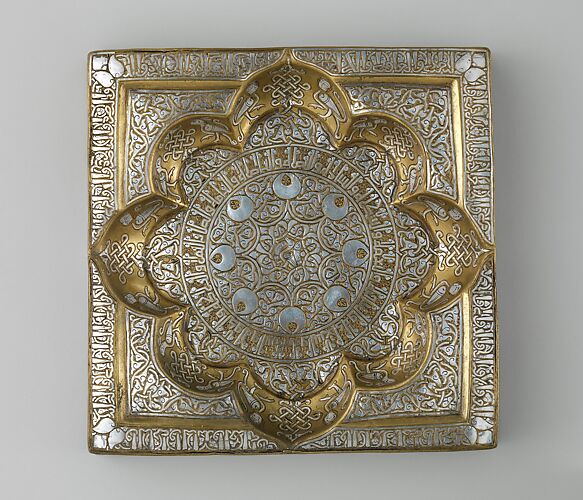 Square Tray with Recessed Medallion