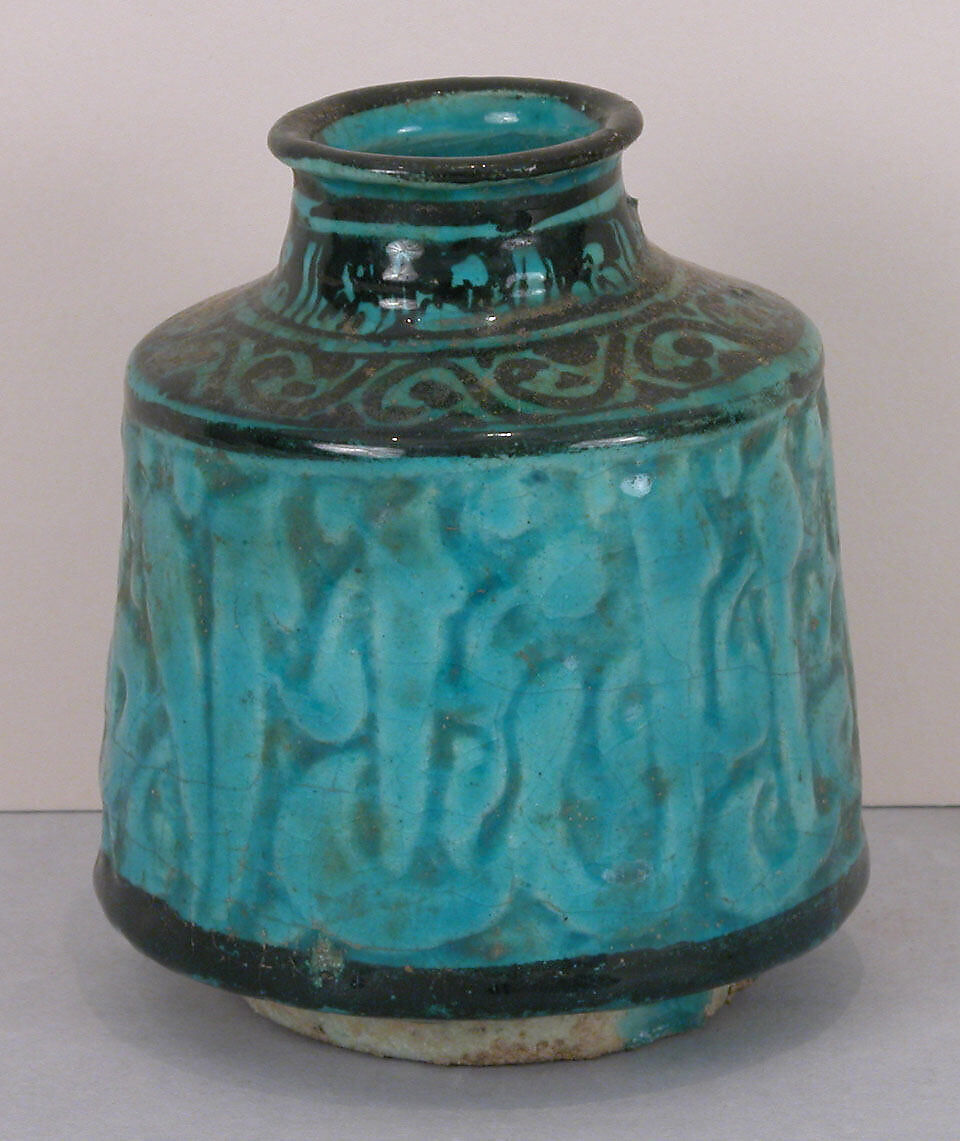 Jar with Carved Benedictory Arabic Inscription in Thuluth Script, Stonepaste; carved and painted under transparent glaze