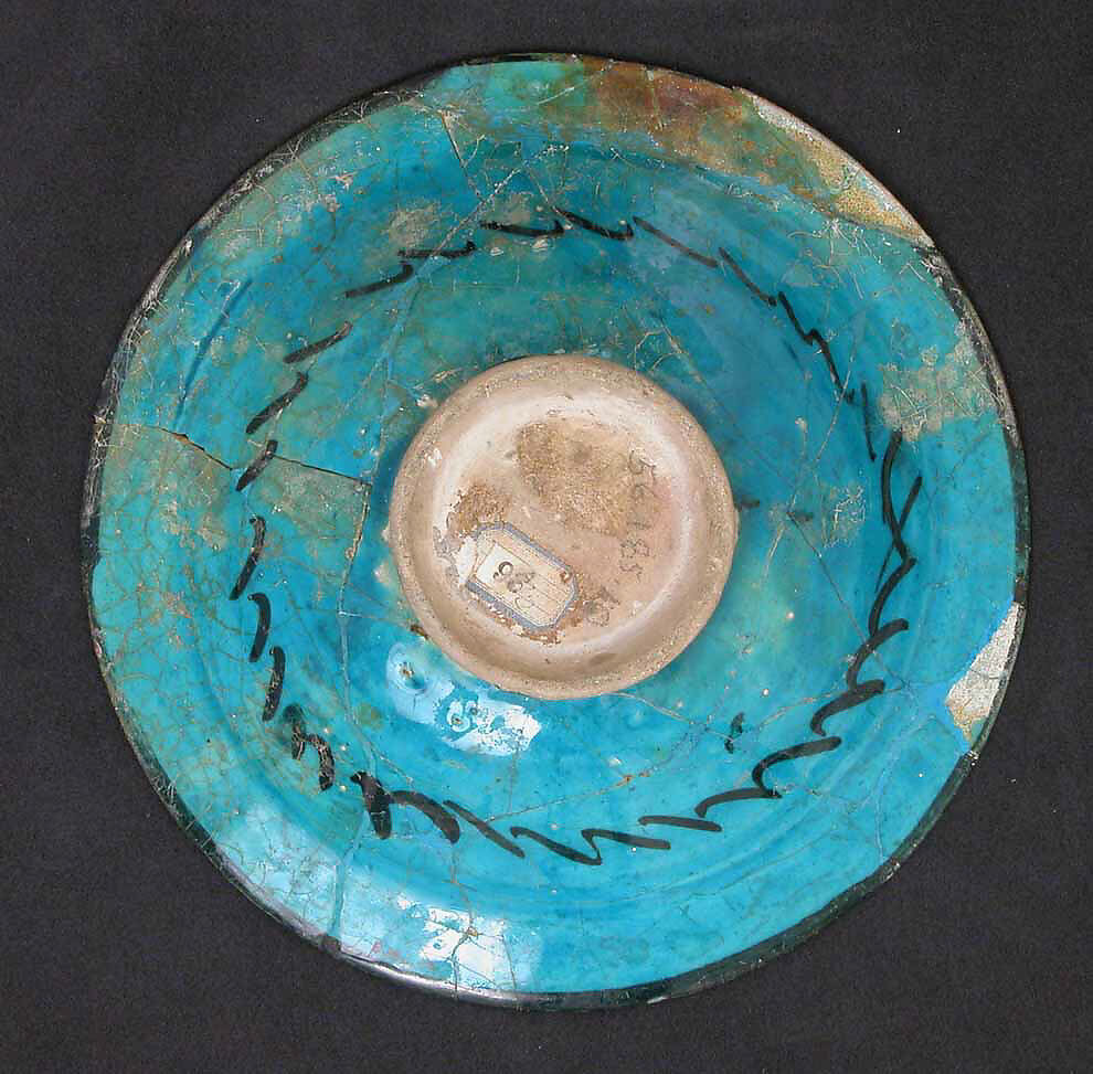 Bowl, Stonepaste; underglaze painted