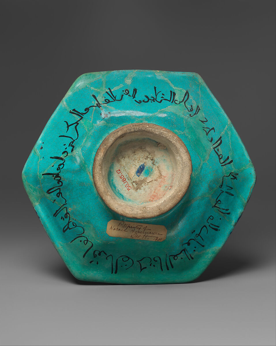 Bowl with Enthroned Figure, Attendants, and Peacocks, Stonepaste; glazed in opaque turquoise, in-glaze- and overglaze-painted