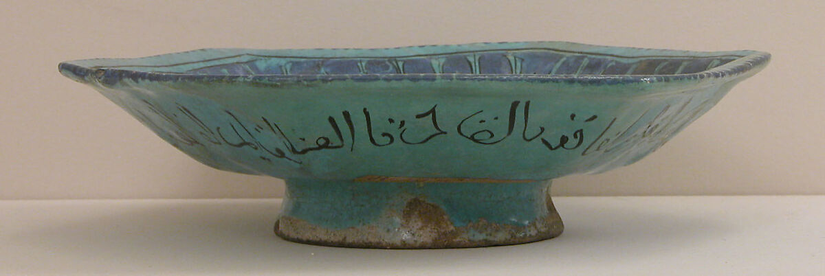 Bowl with Enthroned Figure, Attendants, and Peacocks, Stonepaste; glazed in opaque turquoise, in-glaze- and overglaze-painted