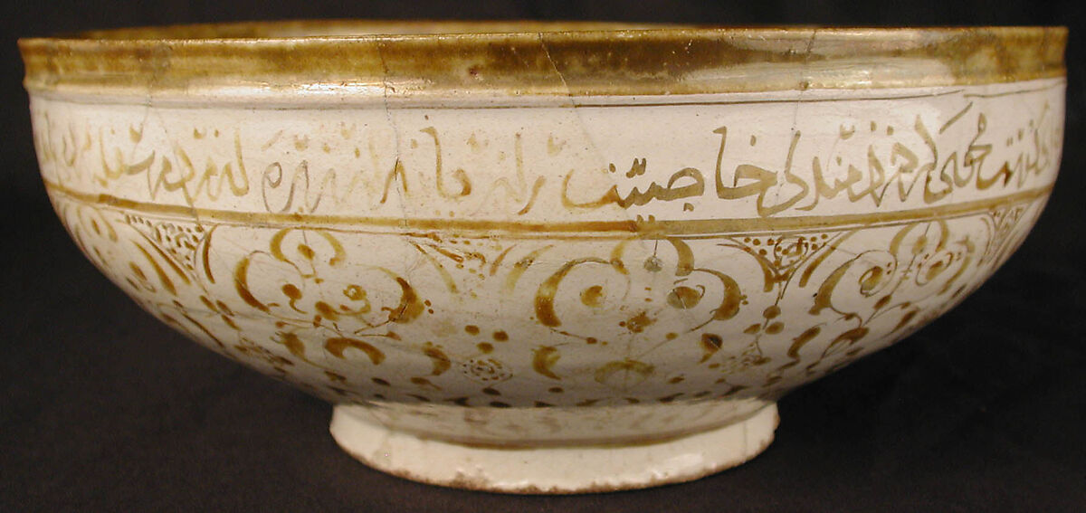 Bowl With Musicians in a Garden, Stonepaste; glazed in opaque white, luster-painted