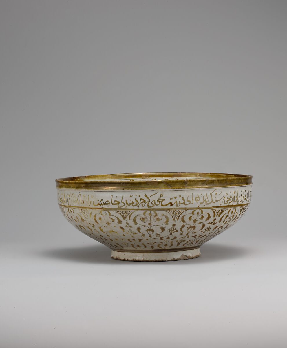 Bowl With Musicians in a Garden, Stonepaste; glazed in opaque white, luster-painted