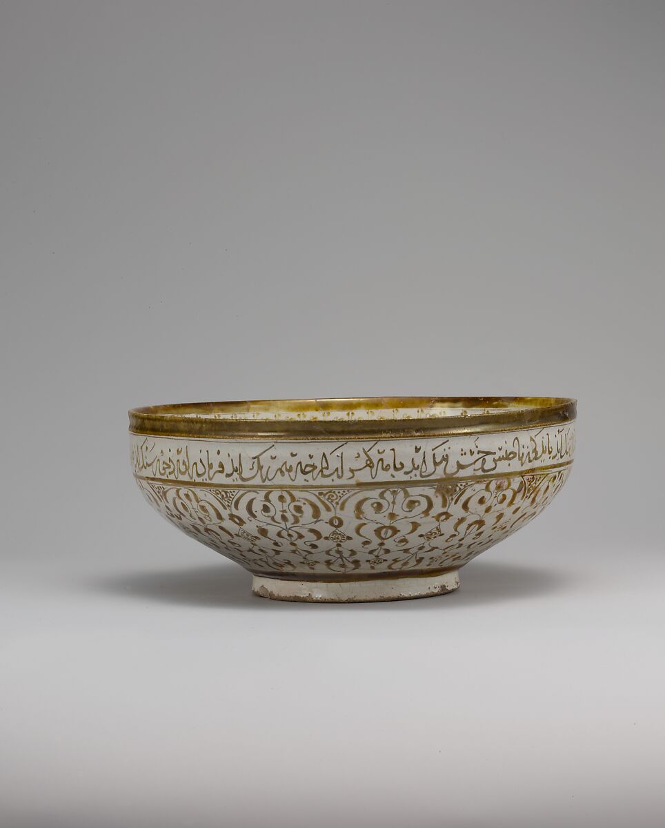 Bowl With Musicians in a Garden, Stonepaste; glazed in opaque white, luster-painted