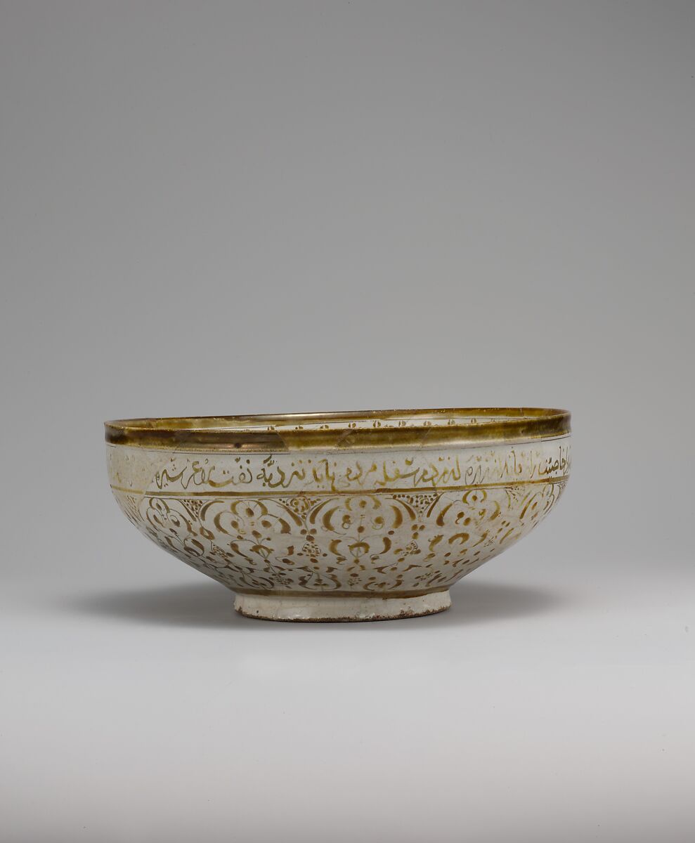 Bowl With Musicians in a Garden, Stonepaste; glazed in opaque white, luster-painted